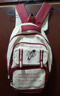 کوله پشتی نو دخترانه
