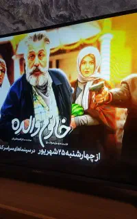 تلویزیون ۴۳ اینچ دوو(Daewoo)