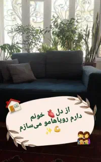 کاردرمنزل،بصورت آنلاین