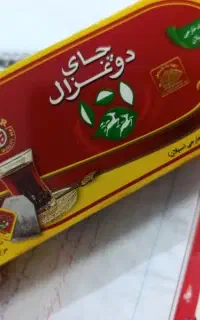 چای