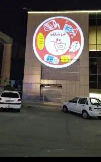 دستگاه لوگو پروژکتورهای ۶۰وات