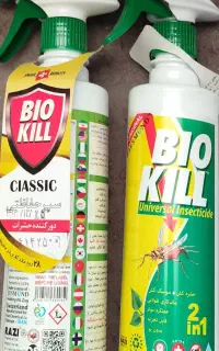 اسپری حشره کش BloklLLرازی