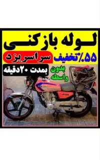 لوله بازکن فنرزن ارزان فوری 55٪تخفیف فاضلاب‌بازکن