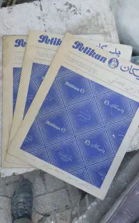 کاربن A4