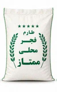 پخش کیسه متقال