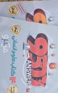 ۱۴ کتاب علوم انسانی