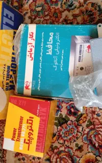 ایفون صوتی منزل