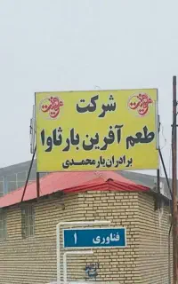 کارگر ماهر و نیمه ماهر