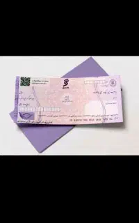 جواز کسب وچک در کمترین زمان