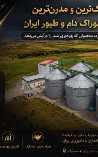 استخدام مسئول فروش خانم