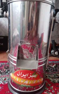 سبزی خردکن