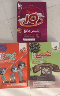 کتاب های تست جامع تجربی