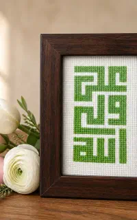 قاب شماره دوزی