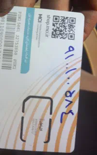 فروش خط بیلبوردی