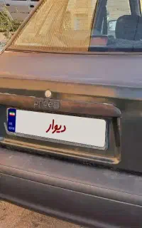 پراید ۸۴