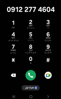 سیم کارت کد 2 خوش گفتار و زیبا 09122774604