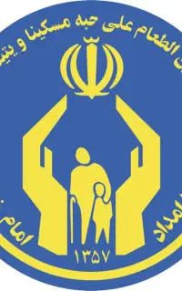 حواله جوازکسب مشاغل خانگی