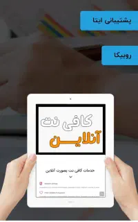 نیازمند یک نیرو خانم مجرد