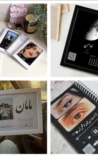 تابلو موزیکال و فتوبوک