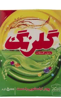 پک ۱۲ عددی پودر لباسشویی دستی گلرنگ با۳۰درصد تخفیف