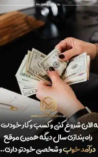 کار مخصوص خانم ها
