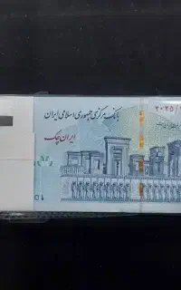 اهرم اینوست رو نصب کن و پاداش دریافت کن