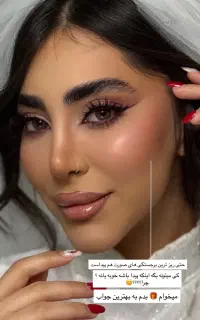 اموزش میکاپ با تخفیف ۵۰٪(متریال رایگان و مدرک فنی)