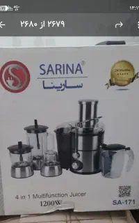آبمیوه گیری و غذا ساز سارینا نو مناسب جهزیه