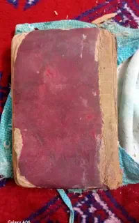 کتاب المفاتح