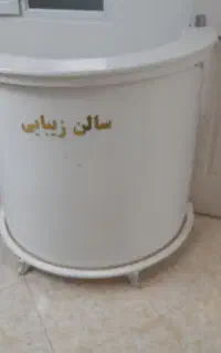 میزمدیریت