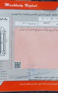 پراید ۱۳۱ سفید مدل ۸۵ بی رنگ