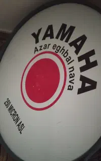 طبل بزرگ