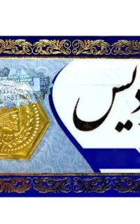 سکه پارسیان با مناسب ترین قیمت