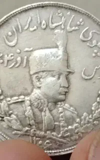 سکه پنج هزار دیناری