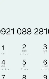 921 رند رایتلی