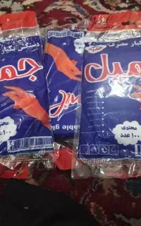 دستکش یکبار مصرف نو