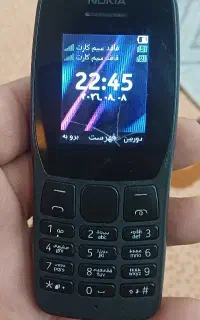 نوکیا ۱۱۰ اصل