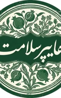 استخدام نیروی خانوم