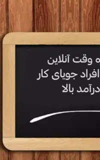 فرصت کارآفرینی ویژه بانوان