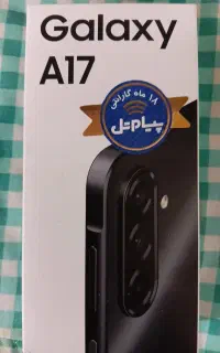 گوشی نونو هنوز پلمپ کارتنش باز نشده