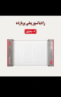لورچ پربازده