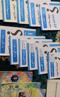 نمونه سوالات قلم چی