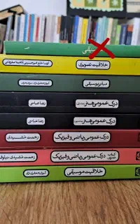 کتاب کنکور هنر (از نشر کارنامه)