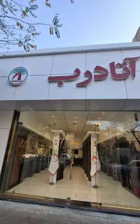 تابلوسازی،حروف برجسته متحرک