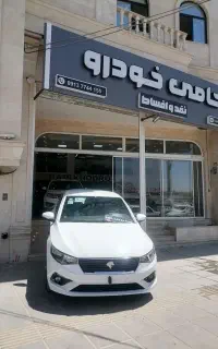 تارا V1وV4/صفر/ نقد و اقساط/ 4تا48 ماه/حامی خودرو