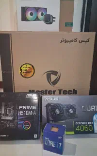 کامپیوتر گیمینگ کامل نسل ۱۰