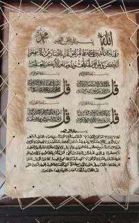 تابلو چهار قل