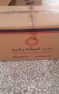 کارتون
