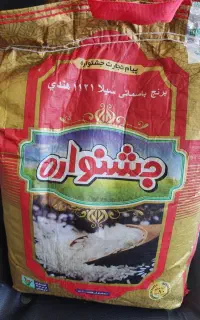 برنج جشنوار مخاطره هندی درجه یک