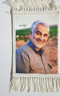 با تابلو فرش های چهره عزیزانتان رو سورپرایز کنید